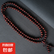 非洲滿金星小葉紫檀手串男女款手鏈佛珠子念珠檀香文玩108顆 非洲小葉紫檀8mm*108顆(沖量跑量