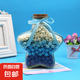 創(chuàng)意DIY五星星星瓶木塞玻璃許愿瓶幸運折紙星星禮品漂流瓶空瓶 中號 10*10*5.7 五角星形許愿瓶