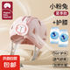 嬰兒防摔護(hù)頭寶寶學(xué)走路頭部保護(hù)兒童安全防摔帽學(xué)步防撞神器頭盔 小粉兔【加護(hù)膝 爬行更放心】