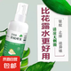 戶外驅(qū)蚊神器學(xué)生兒童止癢防蚊噴霧花露水艾果味防蚊水孕婦防蚊蟲 隨身攜帶/夏日戶外蚊蟲噴霧【10瓶裝】