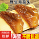 正宗山東海蜇頭角脆爽涼拌菜500g一袋 飯店同款 高端海蜇角1500g（50%固態(tài)物）