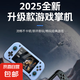 掌上游戲機G28 PSP掌機FC懷舊雙人對戰(zhàn)雙搖桿炫彩燈游戲小型街機兒童電視游戲機 G28-白色 中文版-64G