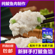 鲅魚餃子餡新鮮純手工餡兒冷凍半成品鮮魚丸魚餅泥無骨無刺 鲅魚餡500g