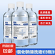 醫(yī)用生理鹽水溫和濕敷臉洗鼻眼傷口大瓶紋繡非消炎 500ml*3瓶