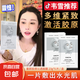 【韋雪同款】 CHICIYN童顏膠原沁透面膜補(bǔ)水保濕緊致控油抗皺滋潤(rùn) CHICIYN童顏膠原沁透面膜5片*3盒