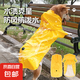寵物雨衣連帽小狗中大小型反光狗狗防水放臟雨衣披風(fēng)外出雨披戶外 黃色 2XL（18-28斤） 狗狗多色戶外出行雨衣多功能