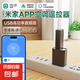 已接入米家APP手機(jī)遠(yuǎn)程控制空調(diào)紅外遙控器紅外發(fā)射器ICX智能空調(diào)伴侶WiFi版 空調(diào)WiFi遙控器 【USB直插版+電源】