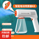 電動噴霧槍機(jī)充電酒精噴霧器適用酒精消毒液手持噴壺家用噴霧器瓶 充電款-420毫升