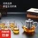 葫仙玻璃泡茶壺耐熱耐高溫加厚玻璃壺辦公家用電陶爐煮茶壺水壺 400ml單壺+4只把手杯