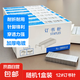 訂書釘24/6通用型訂書針12號釘書針辦公文具標(biāo)準(zhǔn)型12#統(tǒng)一訂書機釘子財務(wù)裝訂用1000枚/盒 1盒裝