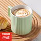 馬克杯陶瓷杯豎紋杯子早餐杯水杯辦公室牛奶大容量杯子咖啡 奶綠色 1個 400ml