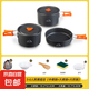 露營野炊小爐桌椅裝備鋁合金便攜套裝 【中煮鍋+大煮鍋+大煎鍋】5-6人+收納袋