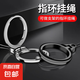 手機(jī)掛繩指環(huán)扣金屬支架多功能手機(jī)鏈防丟神器短款手機(jī)圈扣防摔繩男女款 隨機(jī)兩個(gè)裝