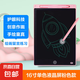 兒童畫板液晶屏手寫板一鍵清除寶寶家用小黑板繪畫涂鴉電子寫字板畫畫學(xué)生益智禮物護眼 16寸單色液晶屏粉色款