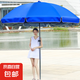 遮陽傘戶外太陽傘大傘擺攤傘庭院傘雨傘雙層折疊夜市傘商用廣告?zhèn)?【藍(lán)色】1.8M加厚防曬