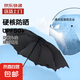 【遇水開花】晴雨傘三折傘黑膠防紫外線大號遮陽傘防曬太陽傘男女 【天藍魔術傘】防暴風雨-防曬 手動