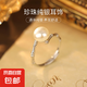 S925銀珍珠戒指女食指戒竹節(jié)指環(huán)小眾設計高級感時尚個性手飾配飾 【白金色】 開口可調(diào)節(jié)