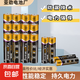 碳性電池5號7號玩具電視空調(diào)遙控器掛鐘鬧鐘適用五號七號正品 7號6個裝(限時沖量)