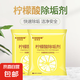 【限時福利】檸檬酸除垢劑水垢袪茶漬食品級水壺?zé)崴黠嬎畽C清潔 水垢克星10g*10包