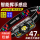 探跡頭燈強(qiáng)光可充電式鋰電戶外超亮遠(yuǎn)射頭戴式超長續(xù)航手電夜釣魚 【聚光遠(yuǎn)射】智能感應(yīng)/遠(yuǎn)近雙光 【店鋪熱銷】至尊大容量