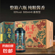 八瀚醬香型白酒純糧食53度禮盒500ml瓶裝原漿拜訪禮盒酒 53度 500mL 6瓶 整箱裝