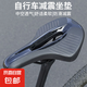 自行車(chē)坐墊山地車(chē)公路車(chē)車(chē)座鞍座通用型運(yùn)動(dòng)防水超軟中空舒適透氣 黑色坐墊