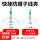 新型防纏繞八字環(huán)連接器防纏豆分鉤器子線分叉器彈簧8字環(huán)分線器 快掛防纏子線夾【顏色隨機(jī)】 小號（20個裝）