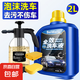 洗車液洗車水蠟濃縮泡沫洗車液汽車清潔劑清洗劑含泡沫噴壺套裝 單瓶2L+泡沫噴壺+毛巾+海綿