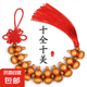 精品葫蘆串解決門(mén)對(duì)門(mén)十福葫蘆掛件五福臨門(mén)旺宅十全十美小葫蘆 十福十美【1條】