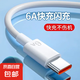 數(shù)據(jù)線type-c充電線6A閃充適用于安卓華為榮耀手機超級快充數(shù)據(jù)線 6A快充線3條裝 1.5米