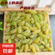 無核白葡萄干新疆葡萄干大顆粒無核葡萄干零食蜜餞干果葡萄干批發(fā) 綠寶石葡萄干5包*10g