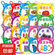 寶寶撕不爛翻翻書(shū)卡片0-6歲幼兒?jiǎn)⒚稍缃陶J(rèn)知卡中英雙語(yǔ)看圖識(shí)字注音版兒童啟蒙認(rèn)知早教拼音認(rèn)物睡前故事 隨機(jī)1本