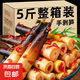 手剝筍500g開袋即食泡椒酸辣脆筍尖香辣手撥竹筍解饞小零食 香辣*2袋+泡椒*2+老湯*1【5斤】