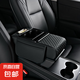 2025年新款壓花全皮汽車扶手箱增高墊收納保護套多功能車內(nèi)紙巾盒 大板四合一立體壓花-黑色