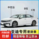 適用于比亞迪汽車全車密封條B柱C柱中控密封條車隔音防塵降噪膠條 全車套裝（B柱+C柱+中控密封條） 【比亞迪宋專用】