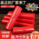 京東物流 全新家用紅色塑料袋大號批發(fā)加厚專用袋拉圾袋無毒廚房 中厚24*34 紅色 50個