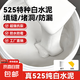 衛(wèi)生間速干防水白水泥瓷磚縫隙填縫劑廁所水泥地面地漏修補(bǔ)堵漏王 【高標(biāo)525白水泥】高強(qiáng)抗裂 【2斤】送工具