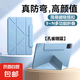 適用小米pad7pro平板保護(hù)套小米56proRedmise11英寸6Spro12.4磁吸搭扣全包10.6小米5pro米7保護(hù)殼 全包保護(hù)丨磁吸搭扣丨3+Y折支撐【星河藍(lán)】 小米平板6 Spro【12