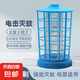 滅蚊燈電蚊拍驅(qū)蚊滅蚊神器滅蚊器驅(qū)蚊器蒼蠅神器滅蠅器滅蚊器 【天藍(lán)色】常規(guī)款