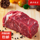 【熱銷爆款】整切國產(chǎn)牛上腦精修大塊雪花黃牛肉1斤裝燉煮涮烤 牛上腦1斤裝*5袋