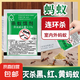 達(dá)豪除滅螞蟻藥家用室內(nèi)廚房滅蟻餌劑神器殺紅黑黃大小螞蟻劑正品 殺蟻餌劑【體驗(yàn)裝】5包