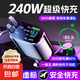 車載充電器快充五合一自帶伸縮線多功能點煙器轉(zhuǎn)換插頭一拖多 M4五合一【帶蘋果+Typec伸縮線】