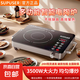 平面電陶爐3500W大功率一級省電節(jié)能家電煮茶灶具不挑鍋具 加厚升級3500W【烤盤套餐丨3秒速熱】