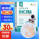 海昊宜生大號防水創(chuàng)口貼醫(yī)用超大透明創(chuàng)可貼洗澡游泳貼寶寶護(hù)臍傷 透明防水型【30片/盒】常規(guī)款