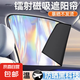 汽車遮陽簾側(cè)窗車窗簾車用車載磁吸式鐳射前擋遮陽擋車內(nèi)防曬隱私 【鐳射款】全車5片裝（前后側(cè)窗+前擋）