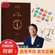 【官方正版】劉震云作品集 一句頂一萬(wàn)句  一日三秋 一地雞毛 劉震云作品集三部曲寫(xiě)實(shí)主義改編同名電影電視劇原著短篇小說(shuō)集荒誕幽默故事茅盾文學(xué)獎(jiǎng) 一句頂一萬(wàn)句【官方正版】