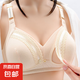 哺乳文胸夏季薄款產(chǎn)后喂奶內(nèi)衣前開扣款聚攏防下垂收副乳大碼胸罩 80104淺膚色 38/85BC [下圍85cm左右]