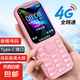 4G全網(wǎng)通老人手機(jī)雙卡雙待超長(zhǎng)待機(jī) 大字大聲大按鍵老年機(jī) 學(xué)生兒童備用功能機(jī) 粉色