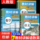 2025年新版教材講解正版七年級上冊語文數(shù)學(xué)英語含課本原文中學(xué)知識點(diǎn)初中同步教材人教版課本初一教輔新版教材書籍 【語文+數(shù)學(xué)+英語】七年級上冊 七年級