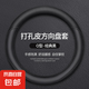 新型方向盤套夏季透氣防滑汽車專用把套超薄納帕皮免手縫四季通用 經(jīng)典黑【圓形】